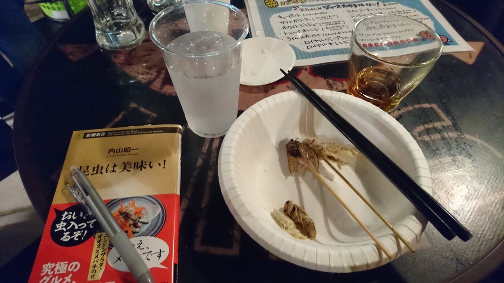 f:id:mocchixblog:20190313015242j:plain