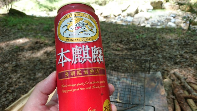 f:id:mocchixblog:20190622235850j:image f:id:mocchixblog:20190622235850j:image