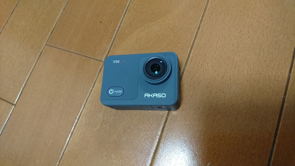アクションカメラ】AKASO V50Xを購入したので手振れ補正比較をしました 