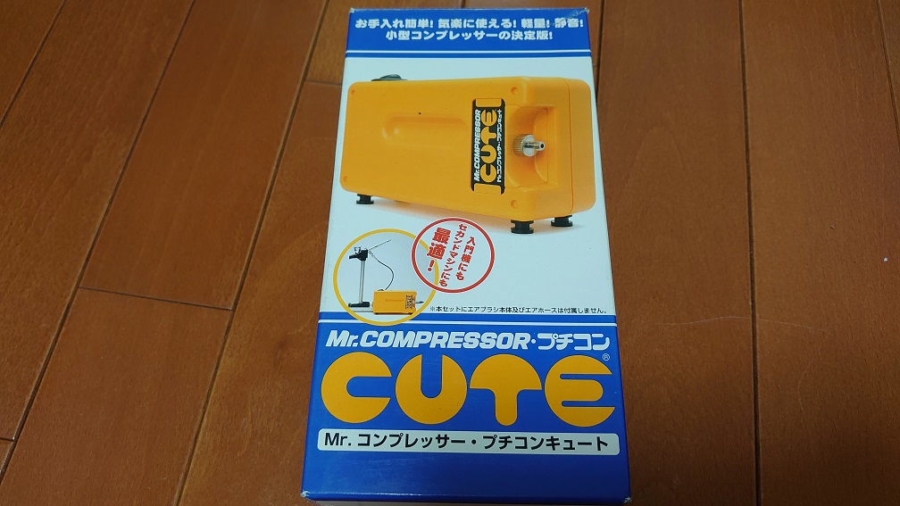 f:id:mocchixblog:20200704222332j:plain