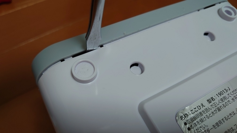 f:id:mocchixblog:20200914161459j:plain f:id:mocchixblog:20200914161459j:plain