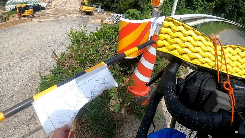自転車旅