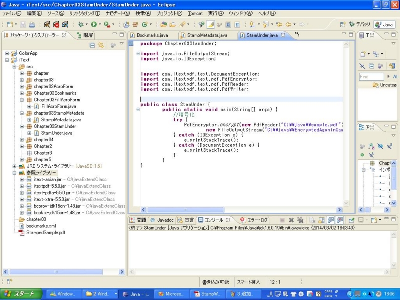 f:id:mocchun:20140302215118j:image