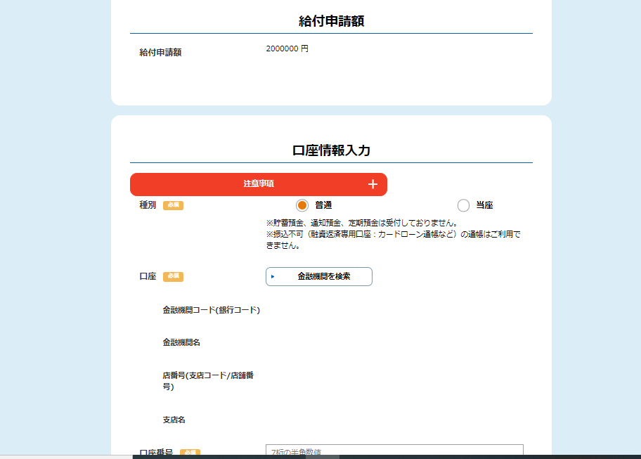 f:id:moccibiz:20200831152102p:plain f:id:moccibiz:20200831152102p:plain