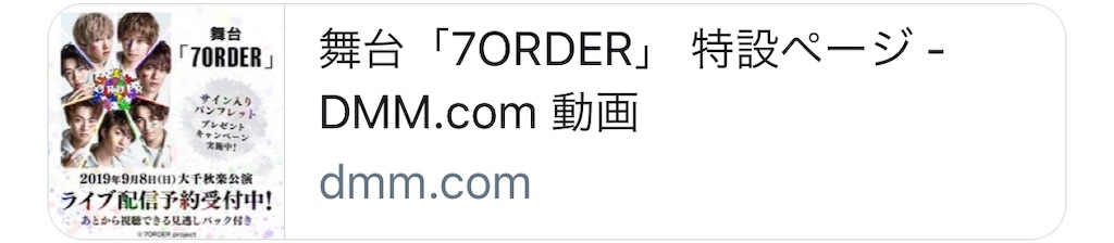 f:id:moccikun:20190905222049j:image f:id:moccikun:20190905222049j:image