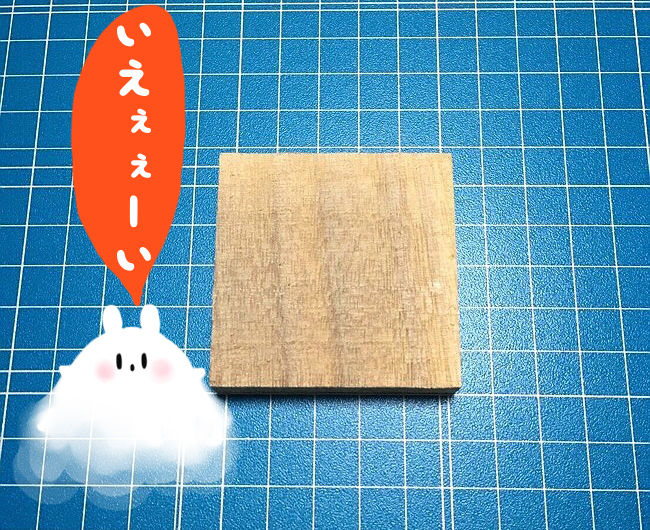 f:id:moccke:20170416183229j:plain