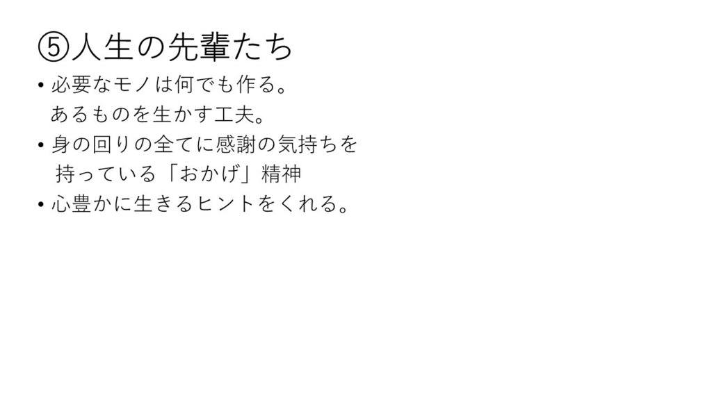 f:id:mocco25:20170219220918j:plain f:id:mocco25:20170219220918j:plain