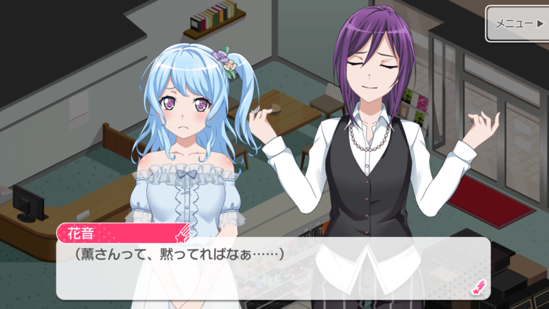 ガルパはいいぞ バンドリの音ゲー Ctrl Shift Moccos
