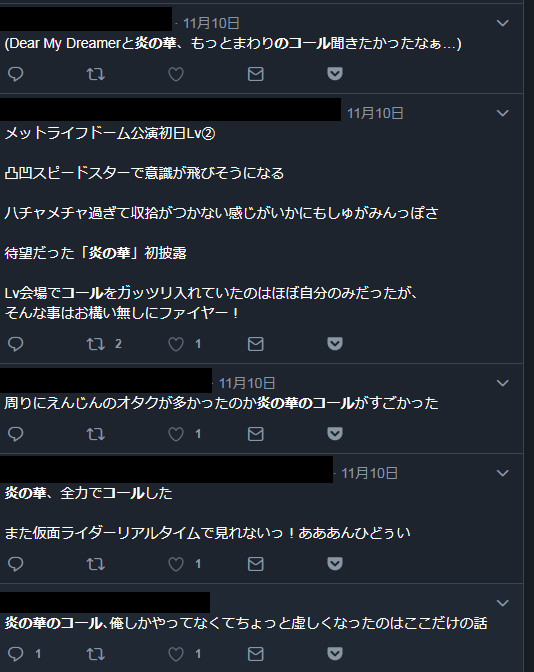 f:id:moccos_info:20181120040105p:image:w400