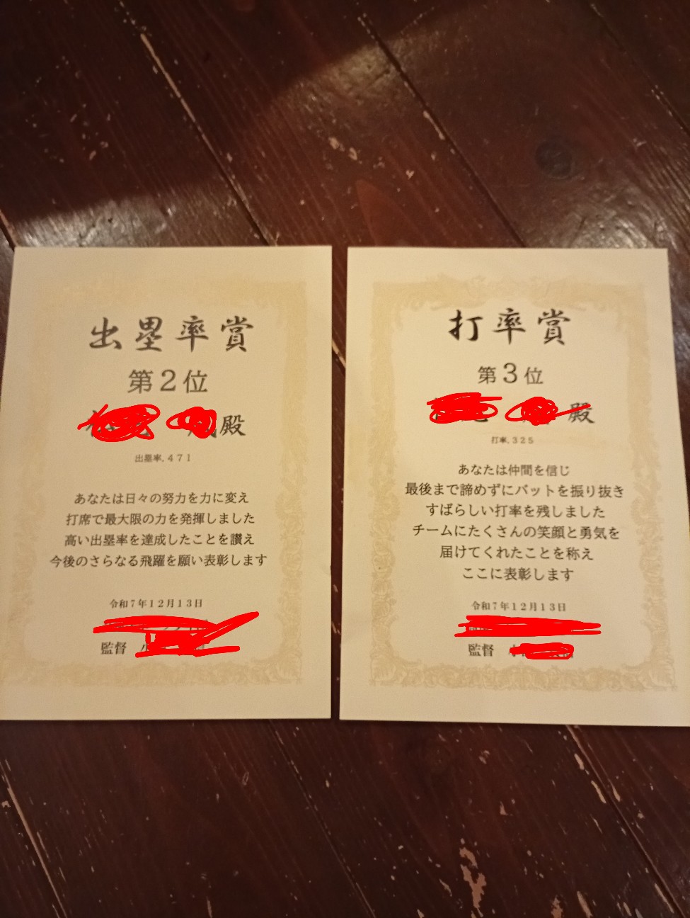 f:id:moccyannel:20251220074009j:image f:id:moccyannel:20251220074009j:image
