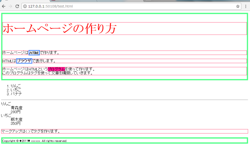 f:id:mocha0426:20170713204231p:plain f:id:mocha0426:20170713204231p:plain