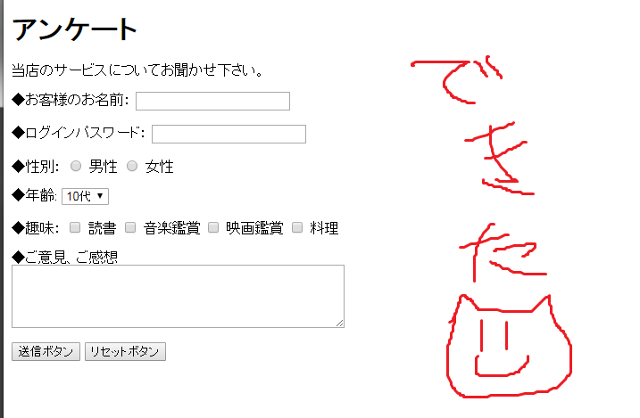 f:id:mocha0426:20170721000837p:plain f:id:mocha0426:20170721000837p:plain