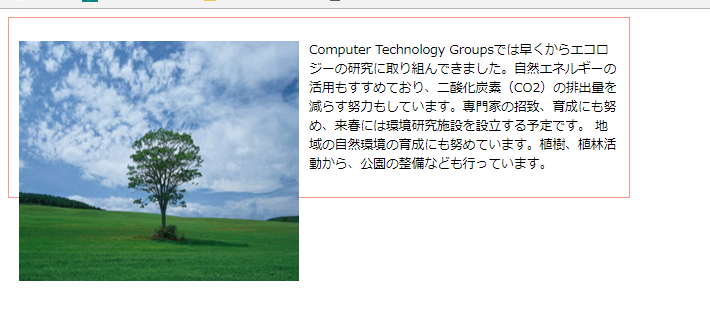 f:id:mocha0426:20170727011740p:plain f:id:mocha0426:20170727011740p:plain