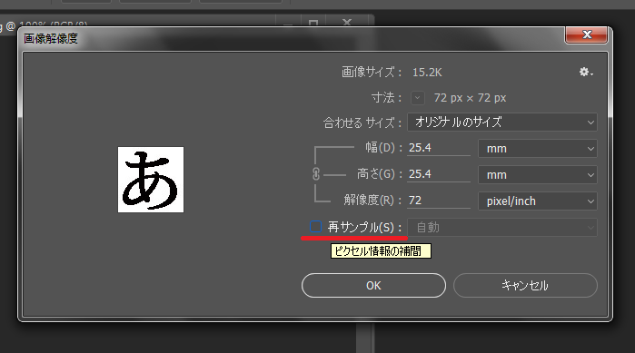 f:id:mocha0426:20170811002742p:plain f:id:mocha0426:20170811002742p:plain