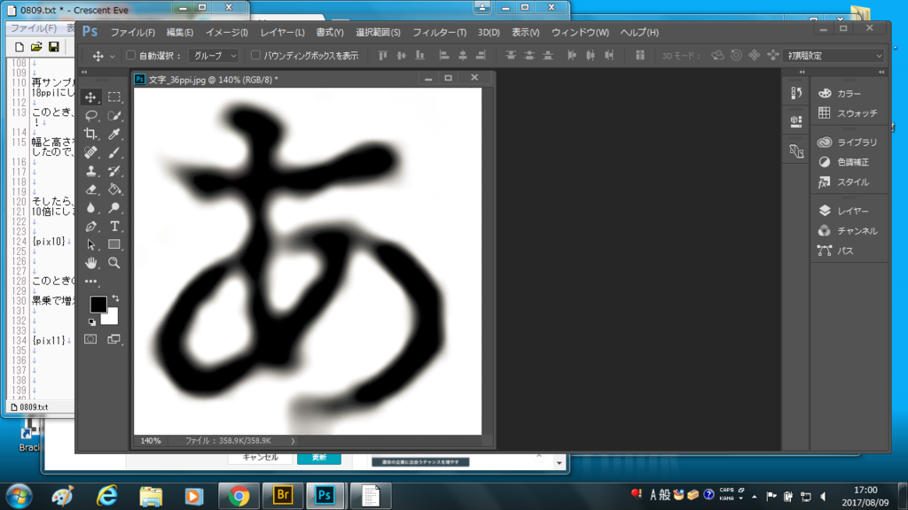 f:id:mocha0426:20170811005356p:plain f:id:mocha0426:20170811005356p:plain