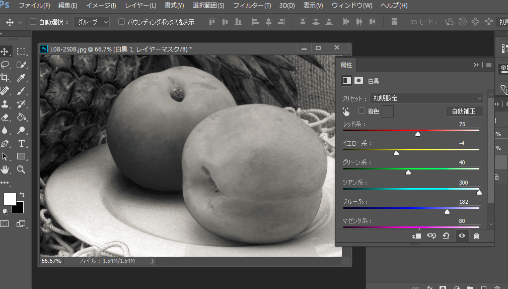 f:id:mocha0426:20170811013955p:plain f:id:mocha0426:20170811013955p:plain