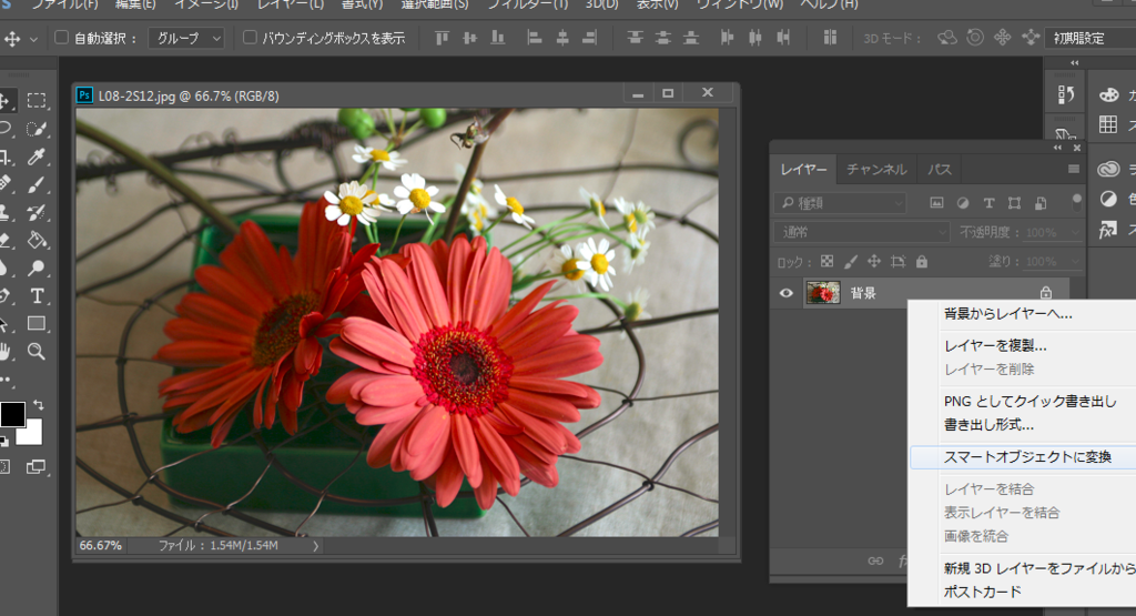 f:id:mocha0426:20170811022529p:plain f:id:mocha0426:20170811022529p:plain