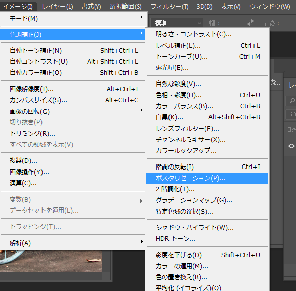 f:id:mocha0426:20170811022810p:plain f:id:mocha0426:20170811022810p:plain