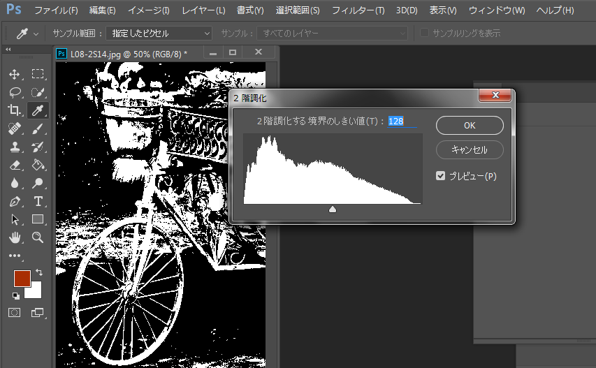 f:id:mocha0426:20170811022917p:plain f:id:mocha0426:20170811022917p:plain