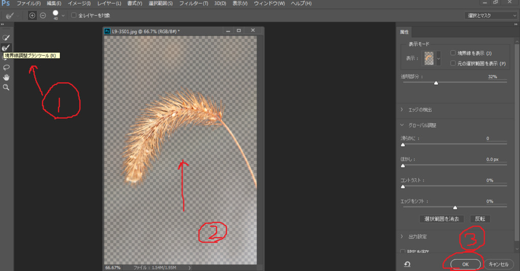 f:id:mocha0426:20170814180928p:plain f:id:mocha0426:20170814180928p:plain