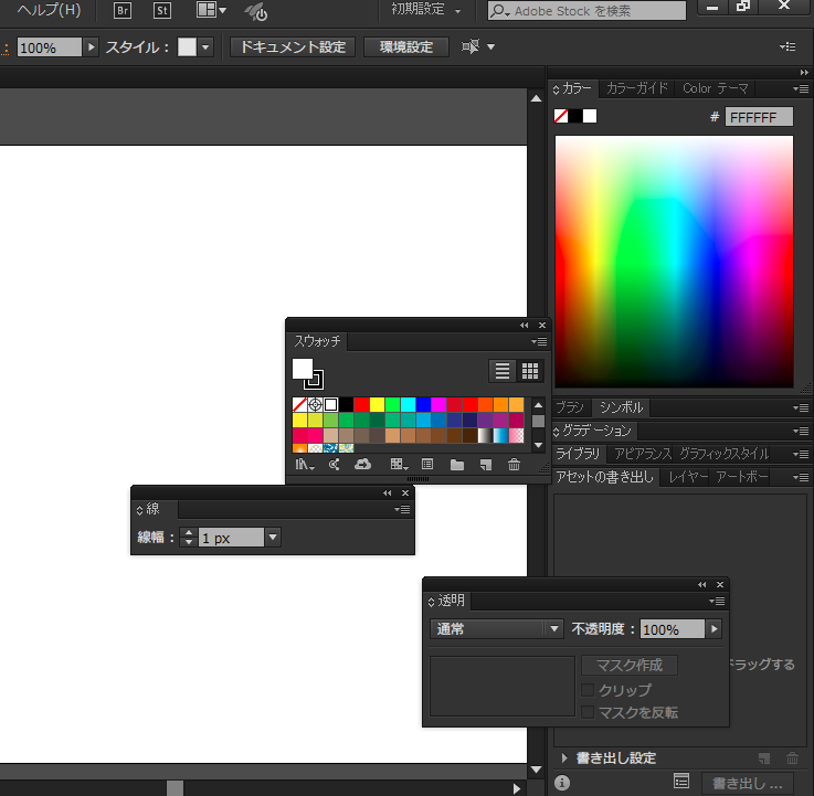 f:id:mocha0426:20170901173305p:plain f:id:mocha0426:20170901173305p:plain