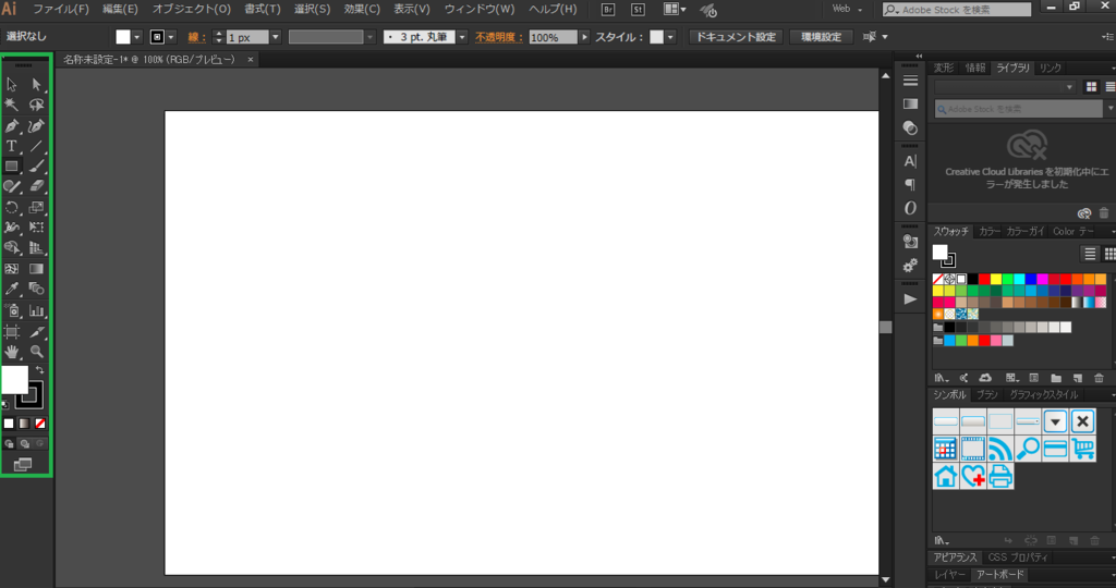 f:id:mocha0426:20170901173803p:plain f:id:mocha0426:20170901173803p:plain