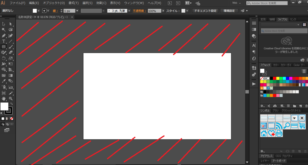 f:id:mocha0426:20170901175806p:plain f:id:mocha0426:20170901175806p:plain