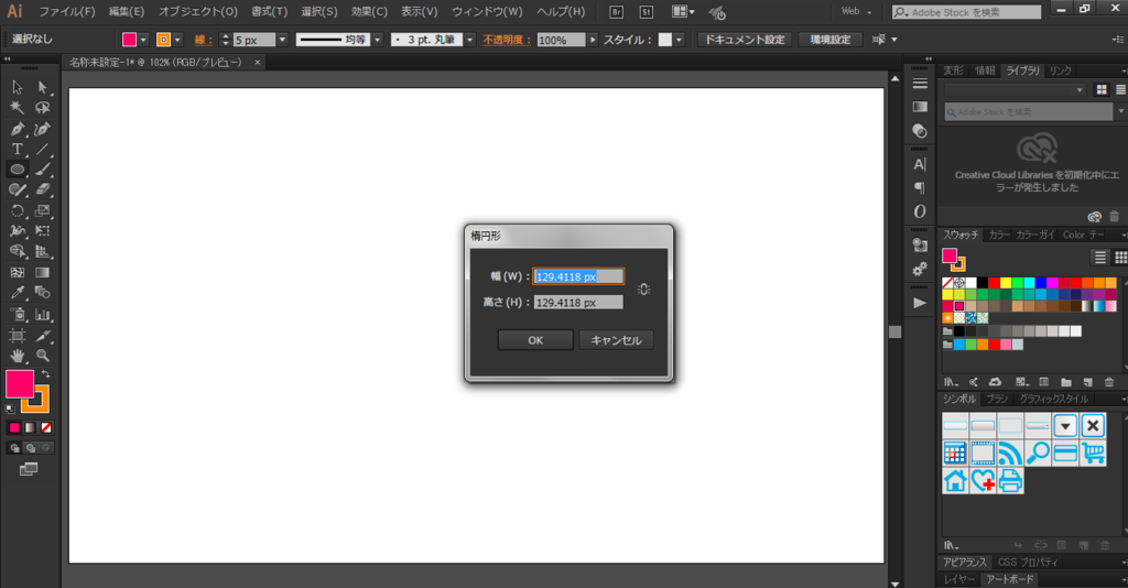 f:id:mocha0426:20170901183310p:plain f:id:mocha0426:20170901183310p:plain