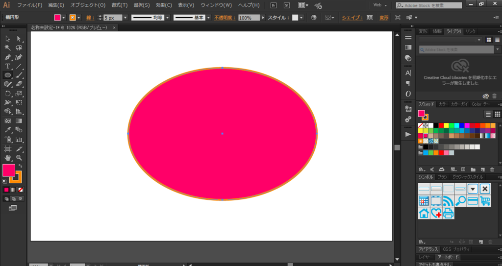 f:id:mocha0426:20170901183440p:plain f:id:mocha0426:20170901183440p:plain
