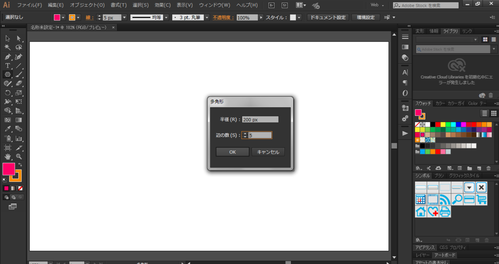 f:id:mocha0426:20170901190501p:plain f:id:mocha0426:20170901190501p:plain