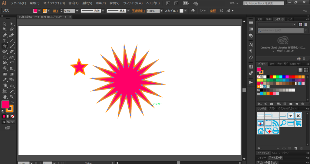 f:id:mocha0426:20170901191208p:plain f:id:mocha0426:20170901191208p:plain