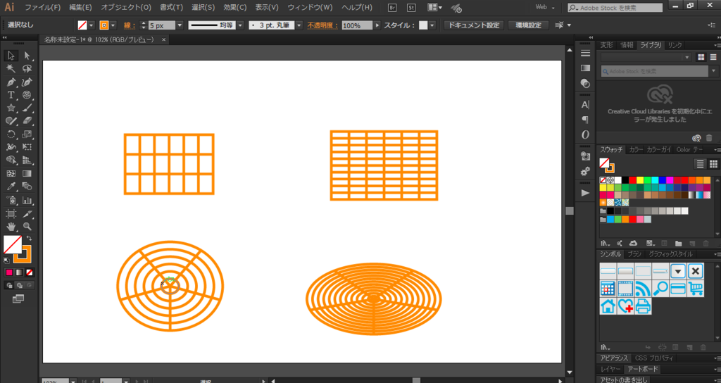 f:id:mocha0426:20170901192116p:plain f:id:mocha0426:20170901192116p:plain