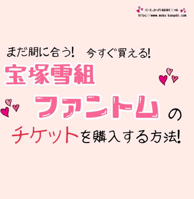 f:id:mocha32758:20181128223612j:plain f:id:mocha32758:20181128223612j:plain