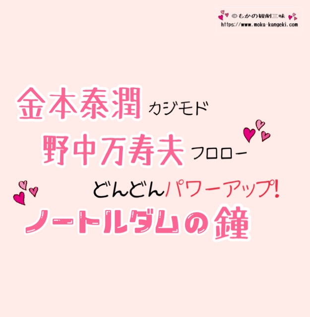 f:id:mocha32758:20181205201247j:plain f:id:mocha32758:20181205201247j:plain