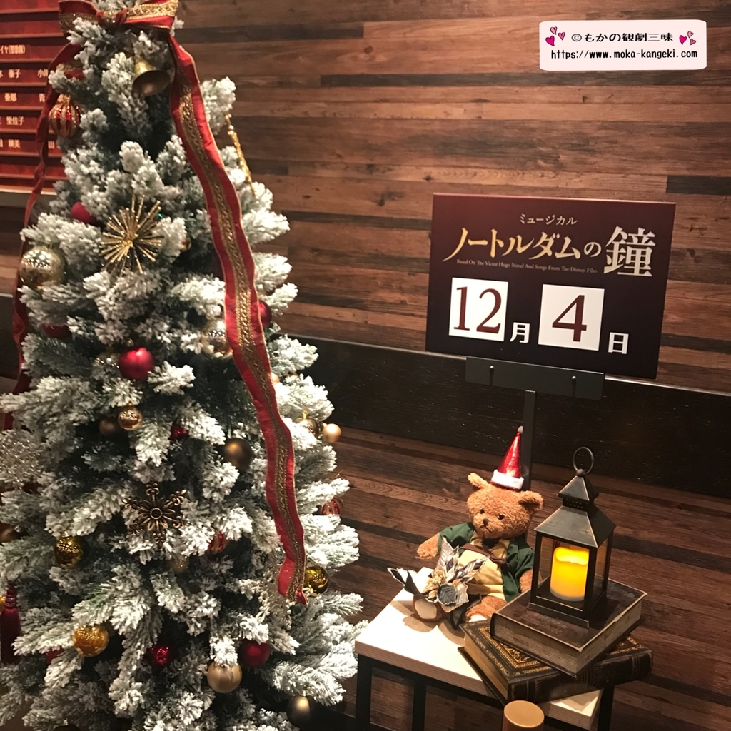 f:id:mocha32758:20181205202821j:plain f:id:mocha32758:20181205202821j:plain