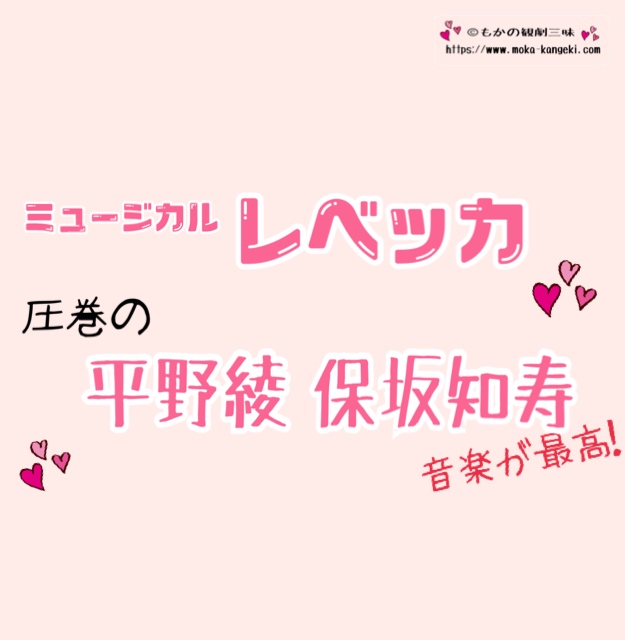 f:id:mocha32758:20181210225256j:plain f:id:mocha32758:20181210225256j:plain