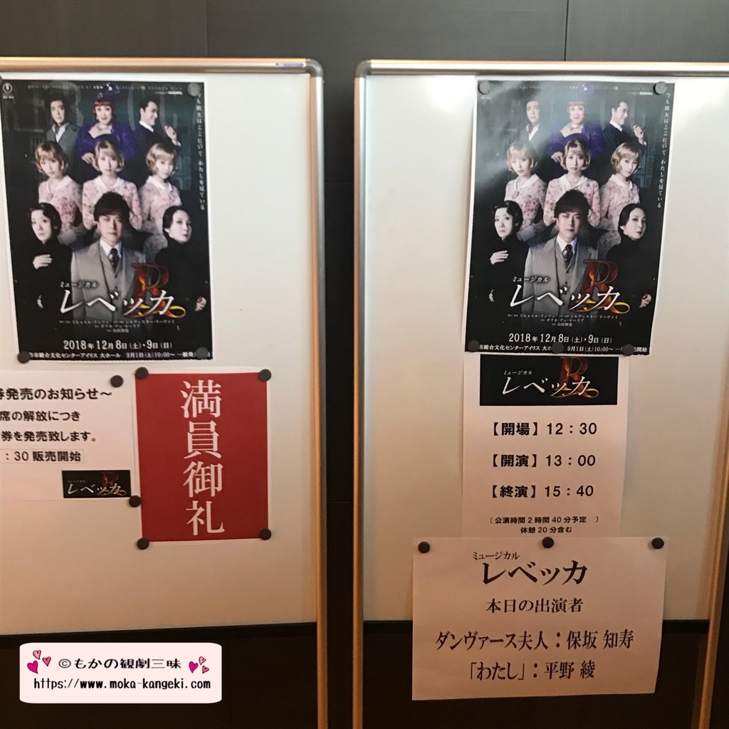 f:id:mocha32758:20181210225442j:plain f:id:mocha32758:20181210225442j:plain
