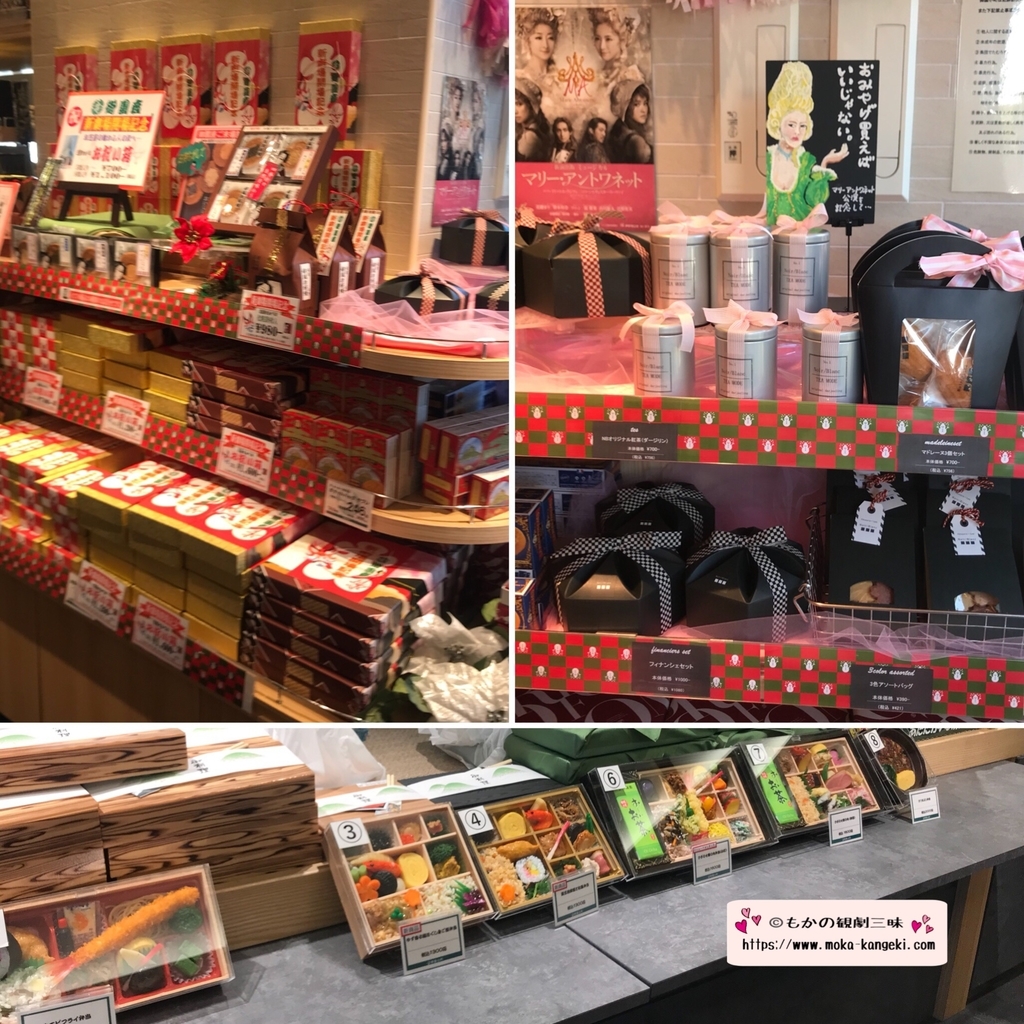 f:id:mocha32758:20181217231358j:plain