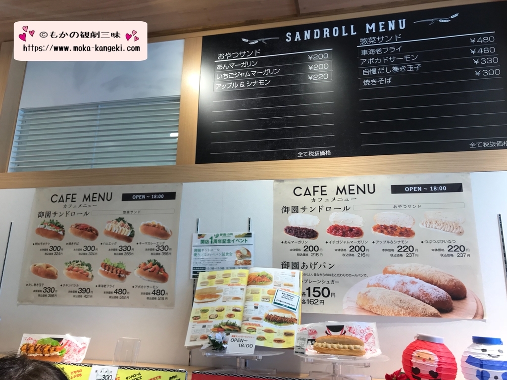 f:id:mocha32758:20181217231426j:plain