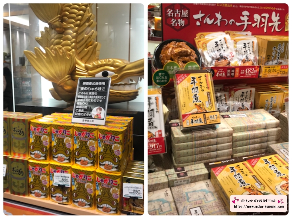 f:id:mocha32758:20181217231554j:plain