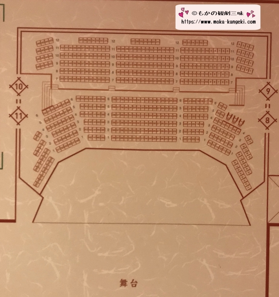 f:id:mocha32758:20181219092136j:plain