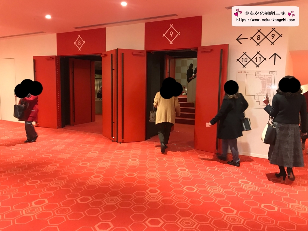 f:id:mocha32758:20181219092510j:plain