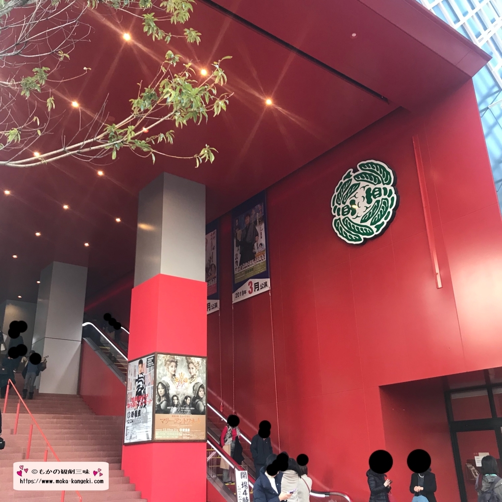 f:id:mocha32758:20181219092801j:plain