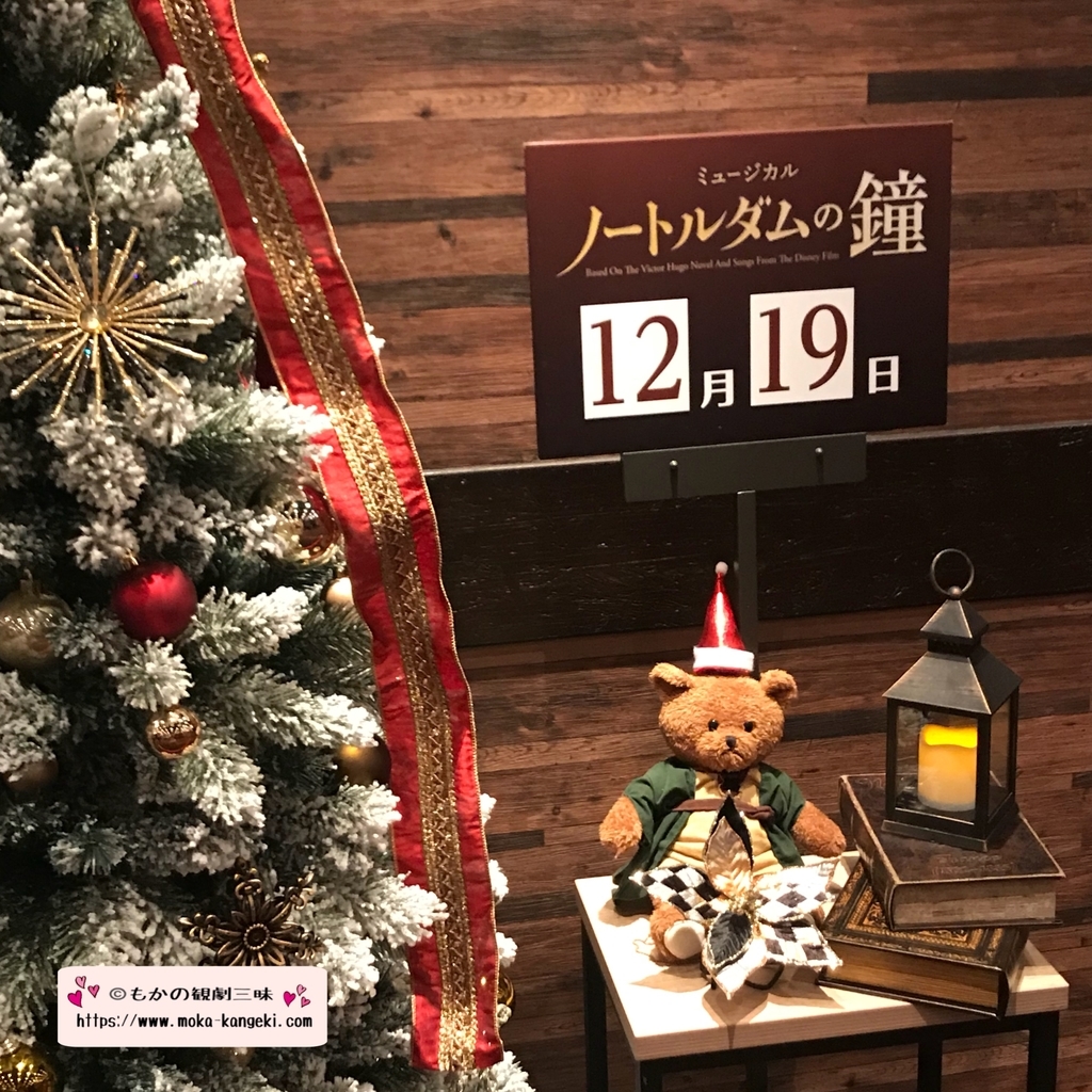 f:id:mocha32758:20181219194708j:plain f:id:mocha32758:20181219194708j:plain
