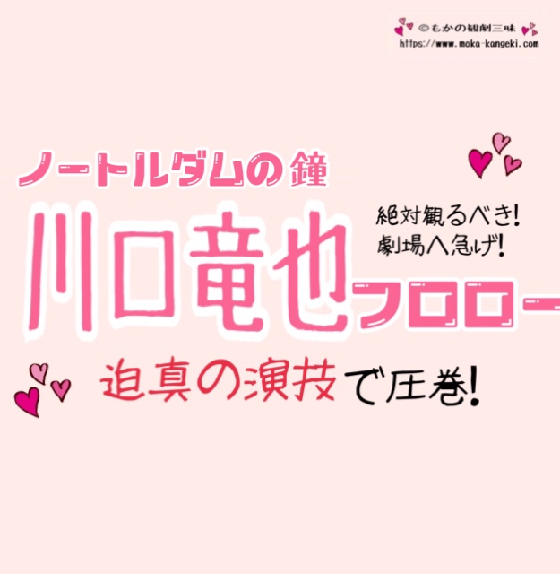 f:id:mocha32758:20181219195330j:plain f:id:mocha32758:20181219195330j:plain