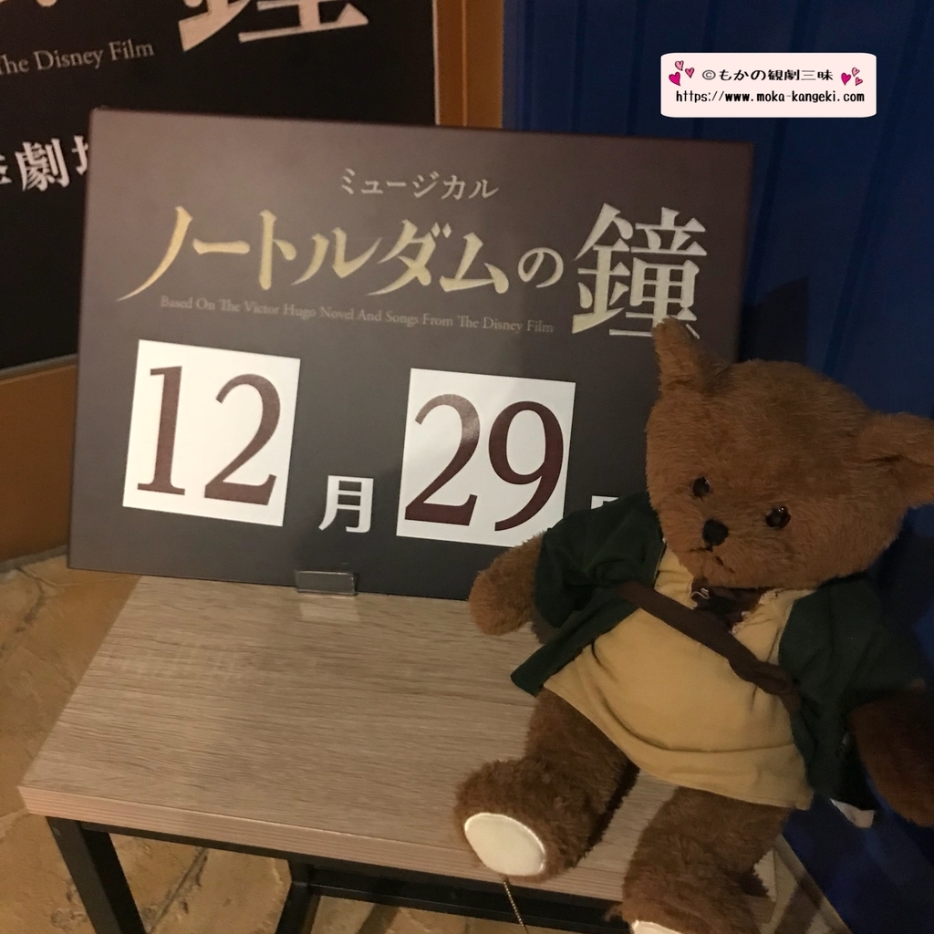 f:id:mocha32758:20181230124954j:plain