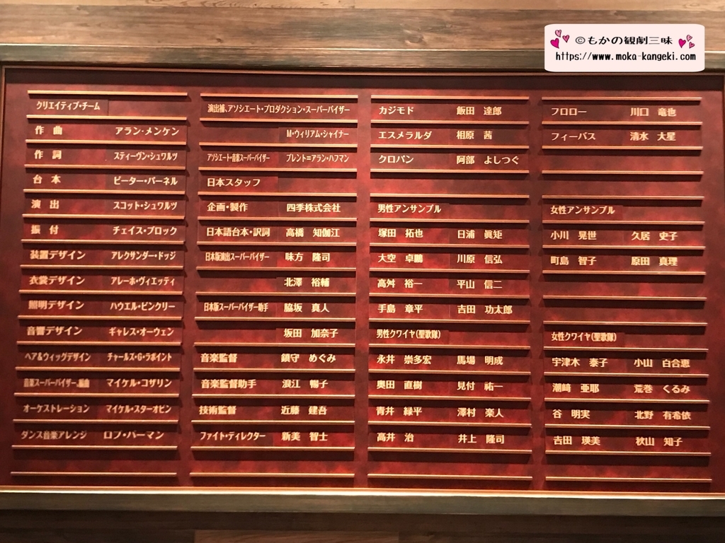 f:id:mocha32758:20181230125011j:plain