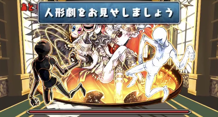 パズドラ 極限の龍究館にダンタリオンがいました Mochaの日記