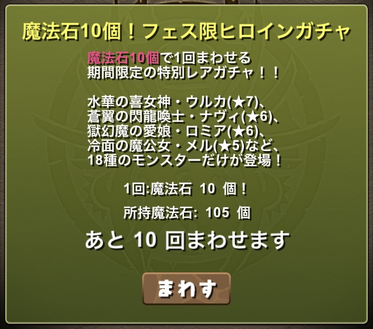 f:id:mocha963:20190914105148j:plain f:id:mocha963:20190914105148j:plain