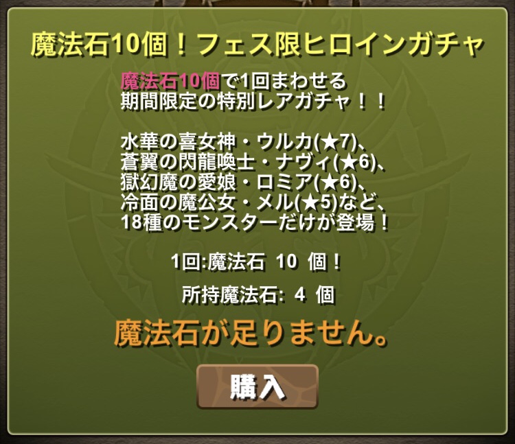 f:id:mocha963:20190914105202j:plain f:id:mocha963:20190914105202j:plain